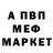 Метадон мёд Eiren Rollins