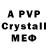 АМФЕТАМИН 97% Yaroslav Poddyakonov