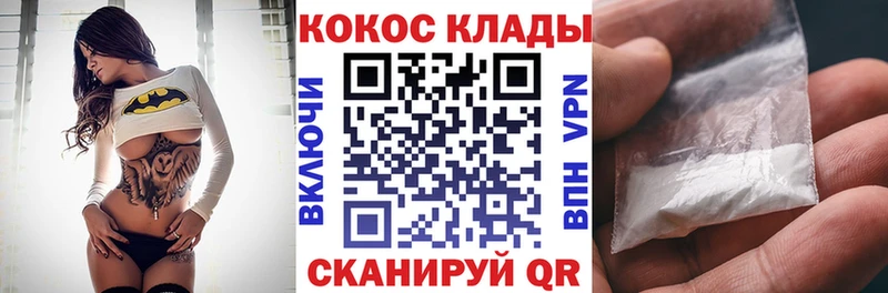 Кокаин Fish Scale  Богданович 