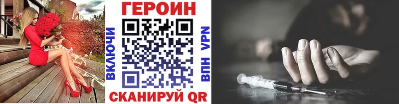 наркота OMG ссылки ГЕРОИН афганец Богданович