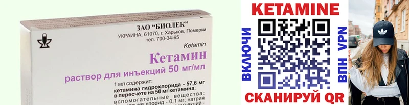 что такое наркотик  Богданович  Кетамин ketamine 