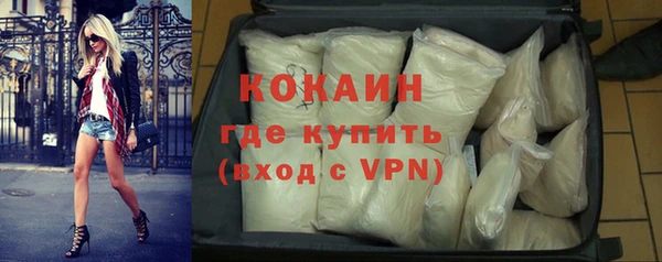 гашиш Абаза