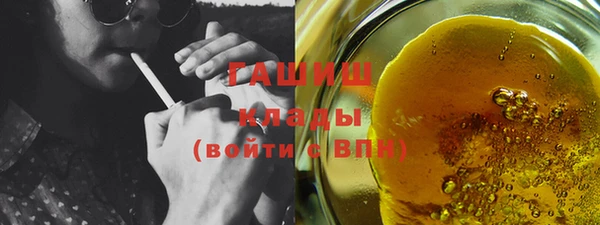 гашиш Абаза