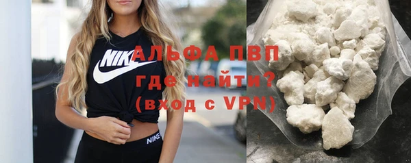 кокаин перу Абдулино