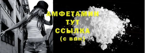 кокаин перу Абдулино