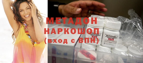 кокаин перу Абдулино