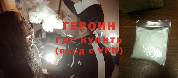 кокаин перу Абдулино