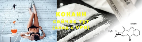 винт Абинск