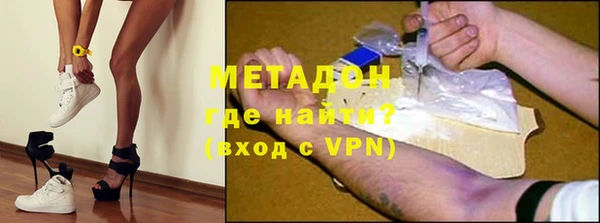 мефедрон Алзамай