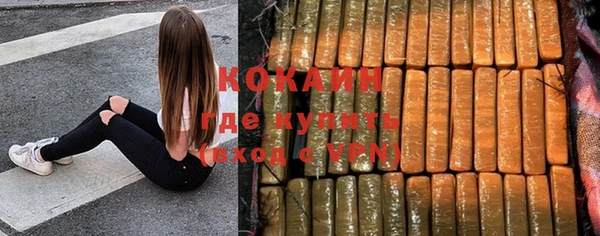 гашиш Абаза