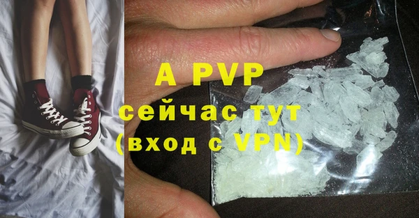 дистиллят марихуана Семёнов