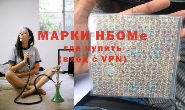 винт Абинск