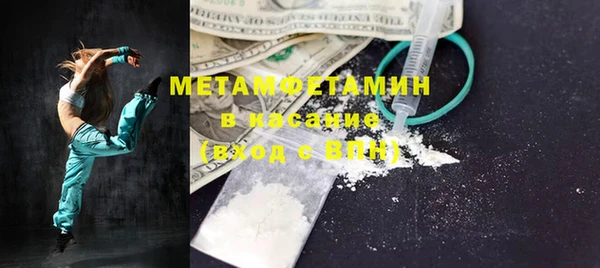 гашиш Абаза