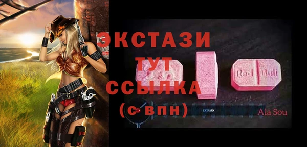 кокаин перу Абдулино