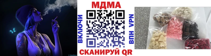 наркошоп Богданович площадка телеграм MDMA Molly