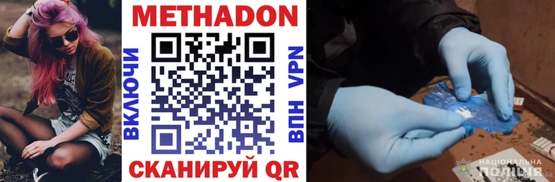 как найти   Богданович  Метадон methadone 