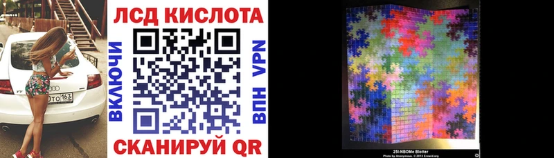 Марки N-bome 1,5мг  Богданович 